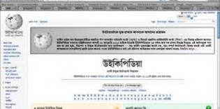 Hindi and Bengali among top 10 most common languages in the world