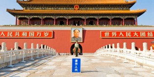 Tiananmen Fear: Heavy Security Imposed in Beijing.