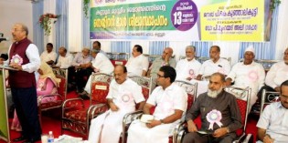 Waqf Conservation:The Kerala Model